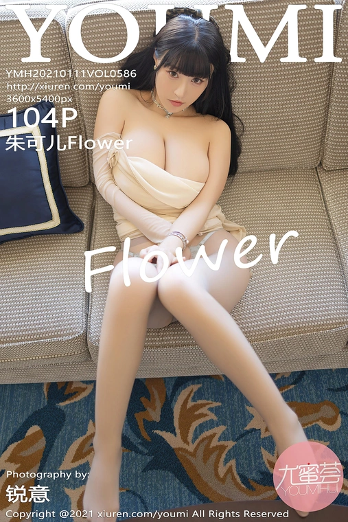 2021.01.11 Vol.586 朱可儿Flower[105P]