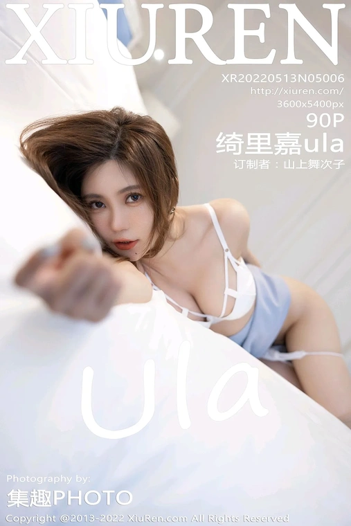 [Xiuren秀人网]2022.05.13 NO.5006 绮里嘉ula[90P]