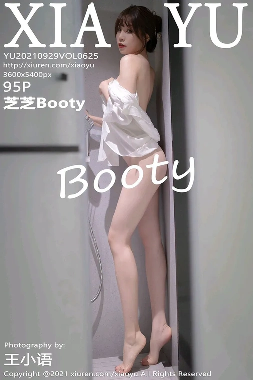 [XIAOYU语画界]2021.09.29 VOL.625 芝芝Booty[96P]