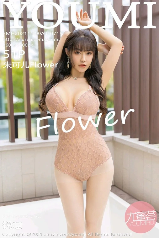 2021.11.08 VOL.715 朱可儿Flower[52P]