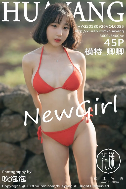 [姜仁卿] 002 [HuaYang花漾] 2018.09.26 VOL.085 模特_卿卿[46P]