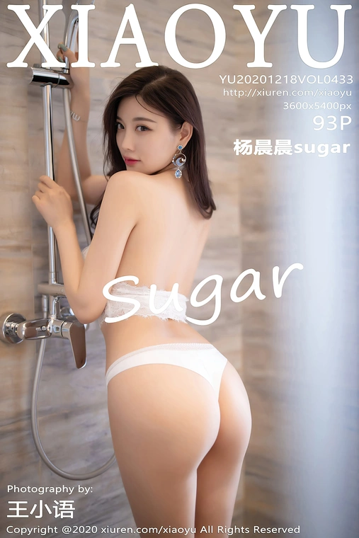 [XIAOYU语画界] 2020.12.18 Vol.433 杨晨晨sugar[96P]