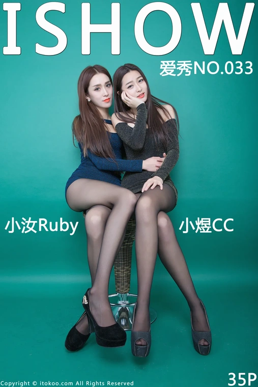 [ISHOW爱秀] 2016.03.11 No.033 小汝Ruby ＆ 小煜CC[36P]