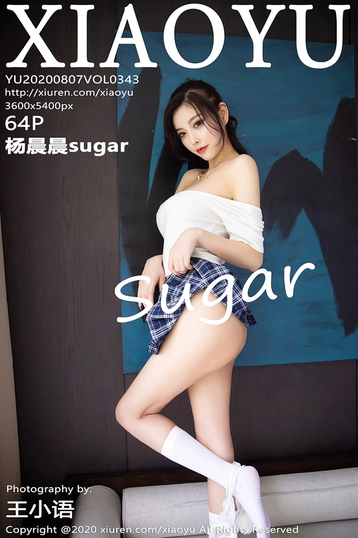 [XIAOYU语画界] 2020.08.07 Vol.343 杨晨晨sugar[66P]