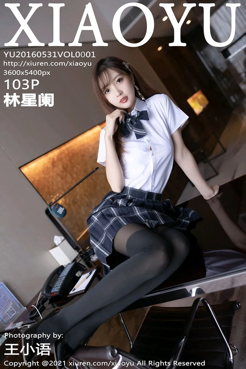 [XIAOYU语画界]2021.12.02 VOL.667 林星阑[104P]