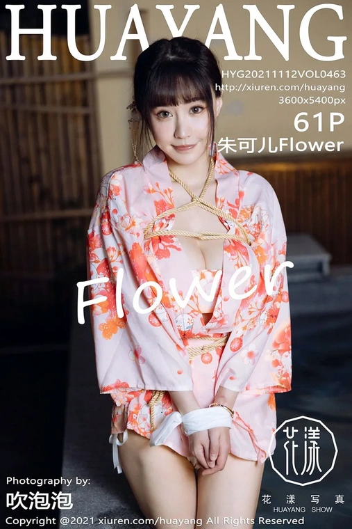 [HuaYang花漾show]2021.11.12 VOL.463 朱可儿Flower[61P]
