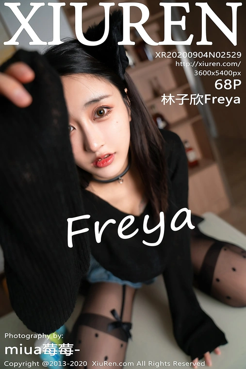 [Xiuren秀人网] 2020.09.04 NO.2529 林子欣Freya[69P]