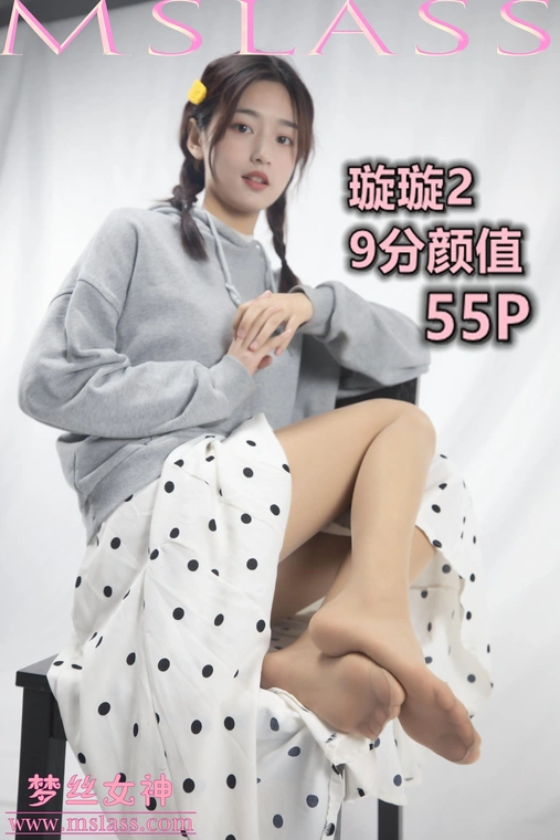 2019-12-04 NO.084 璇璇2 9分颜值[62P]