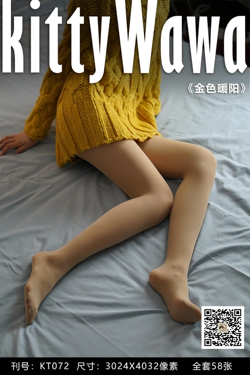 袜小喵 KT072 金色暖阳[62P]