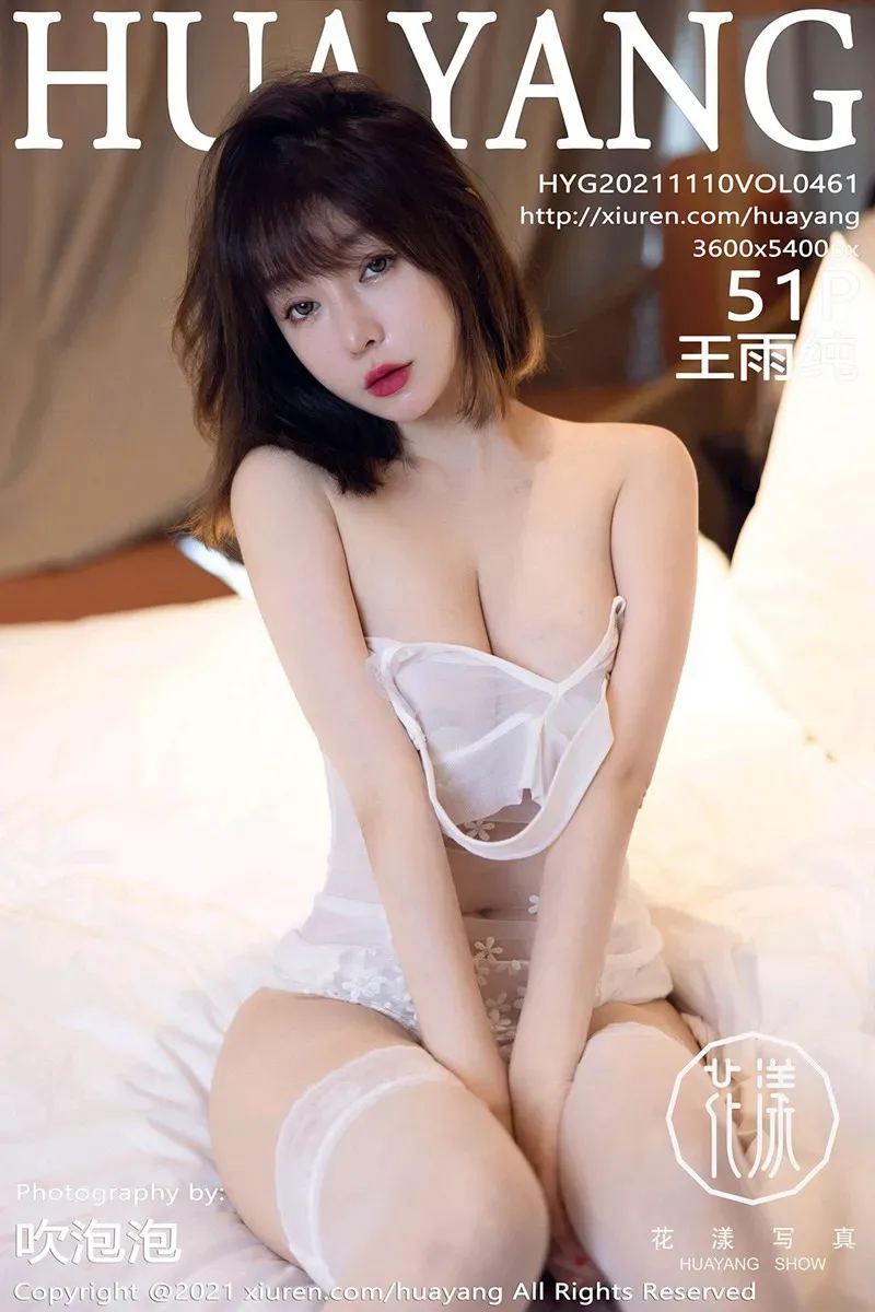 [HuaYang花漾show]2021.11.10 VOL.461 王雨纯[51P]插图