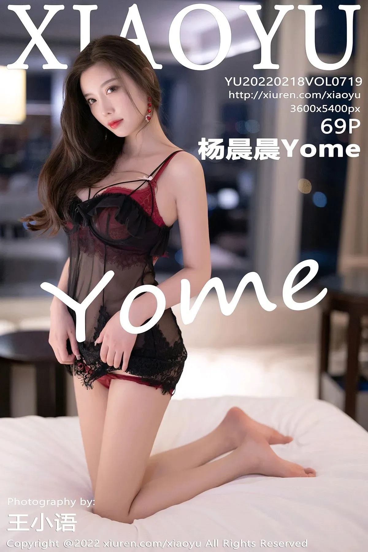 [XIAOYU语画界]2022.02.18 VOL.719 杨晨晨Yome[70P]插图