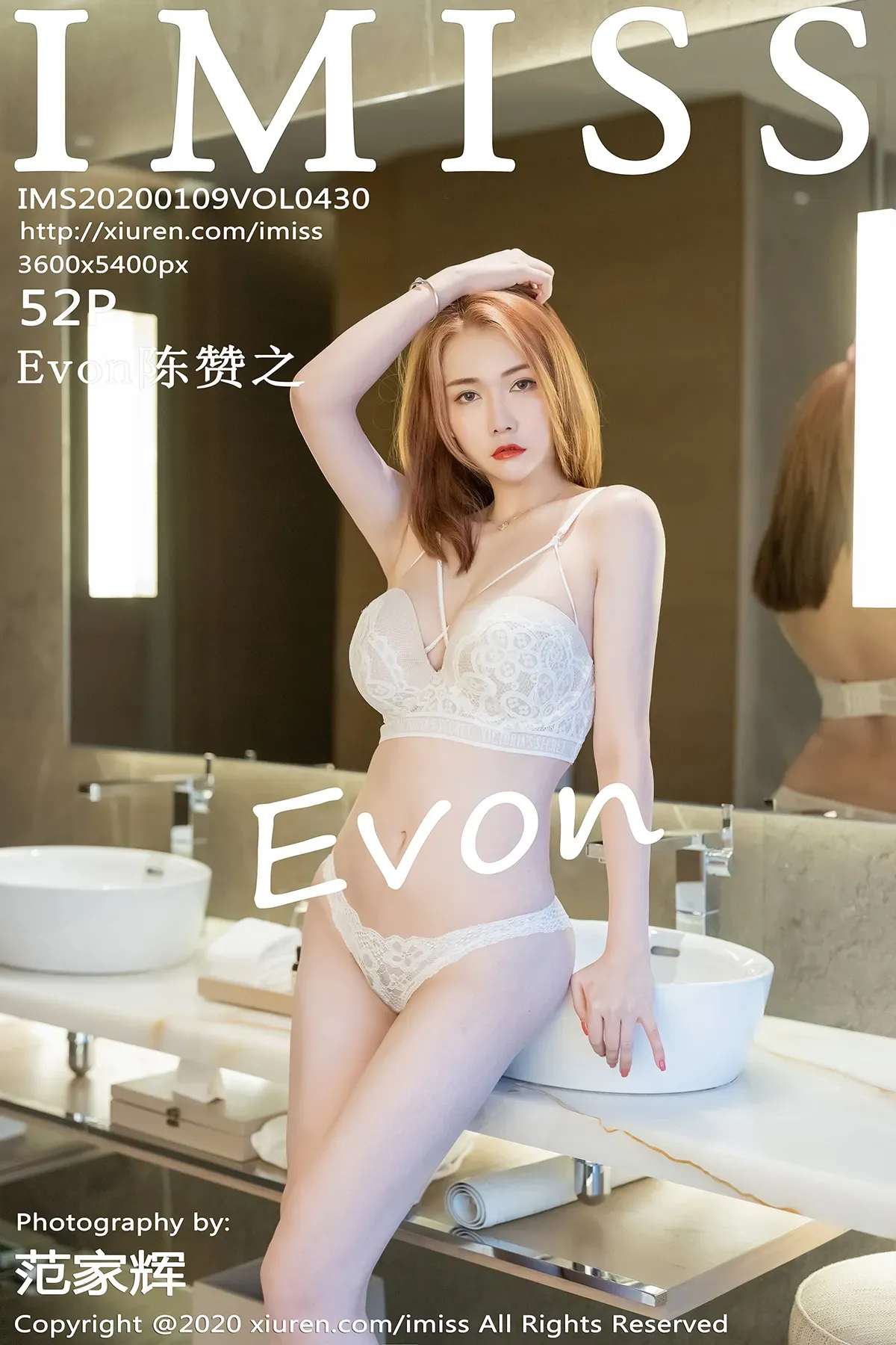 2020.01.09 Vol.430 Evon陈赞之[53P]插图